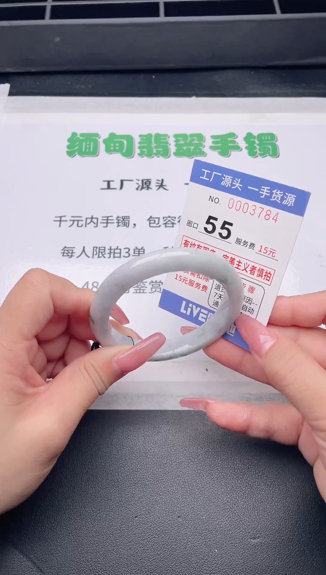 未镶嵌手镯翡翠翡翠手镯未镶嵌9