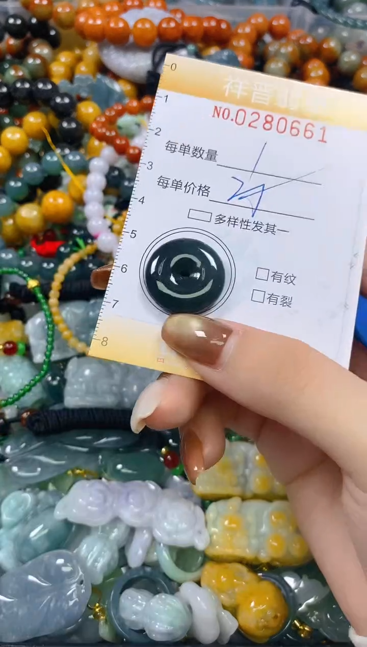 颈饰未镶嵌翡翠闪购0280661