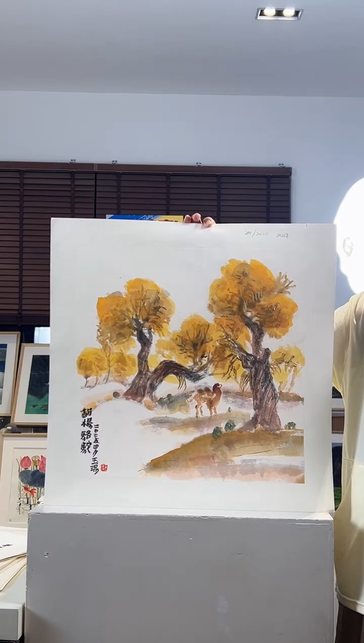 版画耿玉琨限量作品亲签盖章版画S