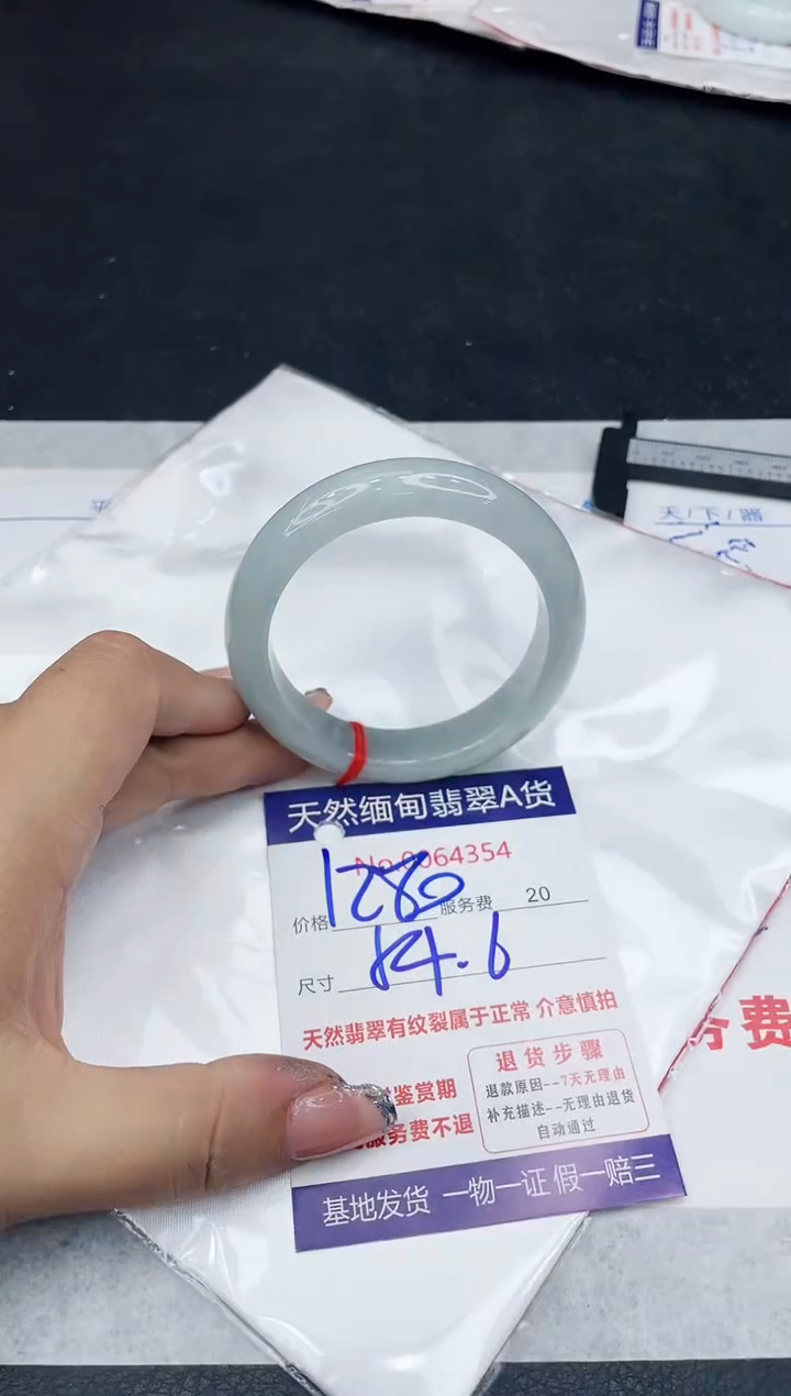 【闪购商品】翡翠手镯未镶嵌888888888888