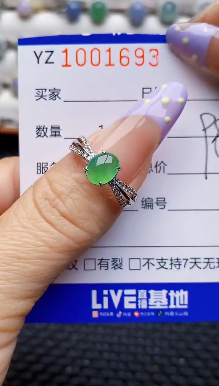 银S925镶嵌戒指翡翠1693