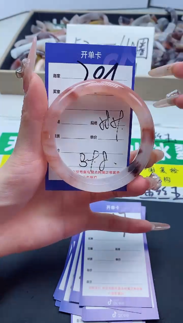 【闪购商品】石英质玉手镯未镶嵌386-59