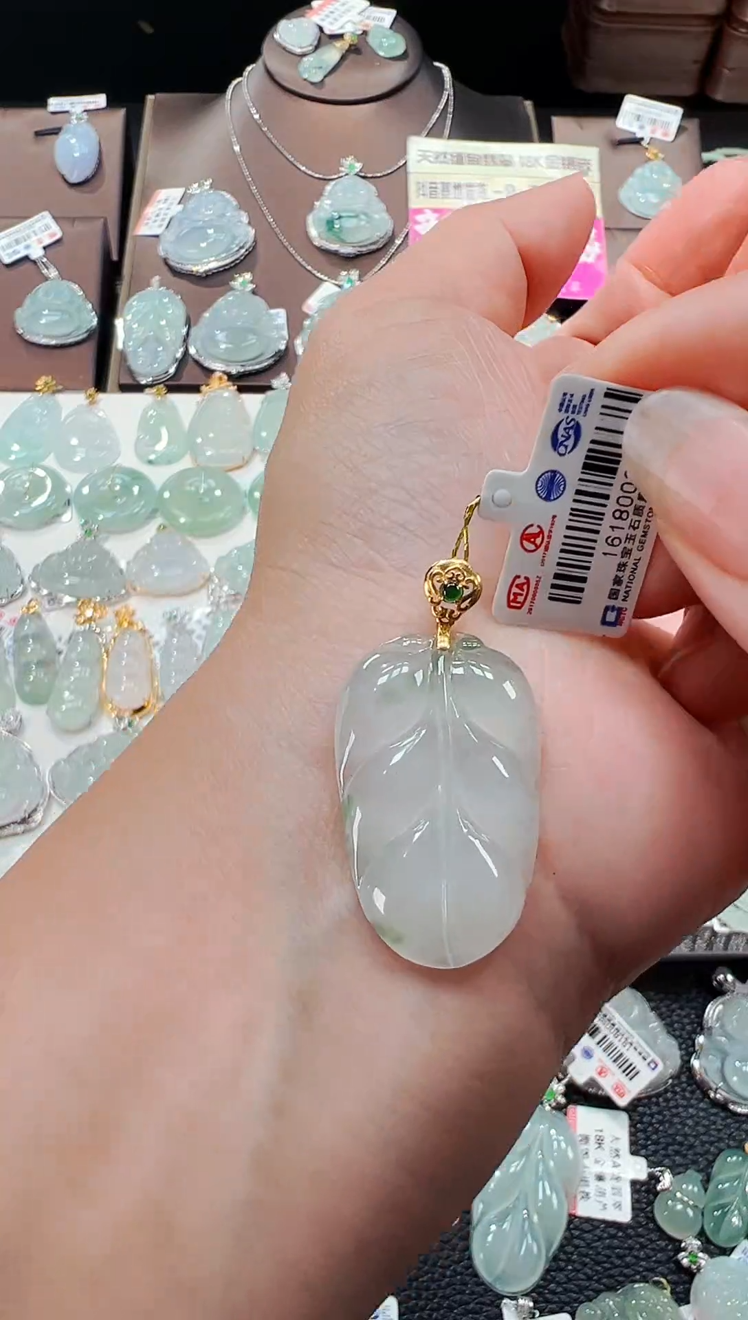 【闪购商品】翡翠颈饰18K金镶嵌叶子吊坠252