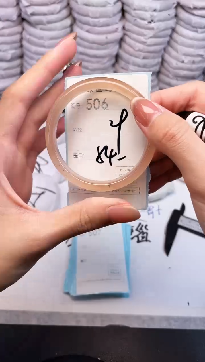 手镯玛瑙/玉髓未镶嵌506