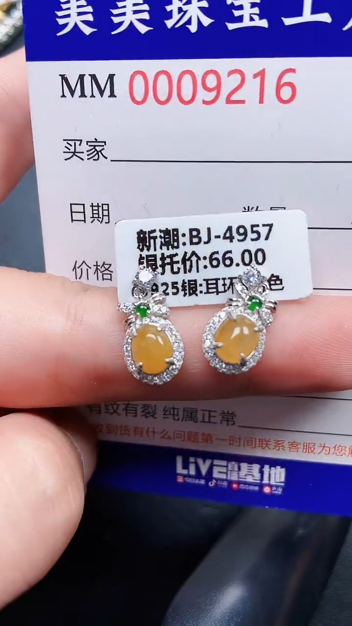 颈饰银S925镶嵌翡翠9216