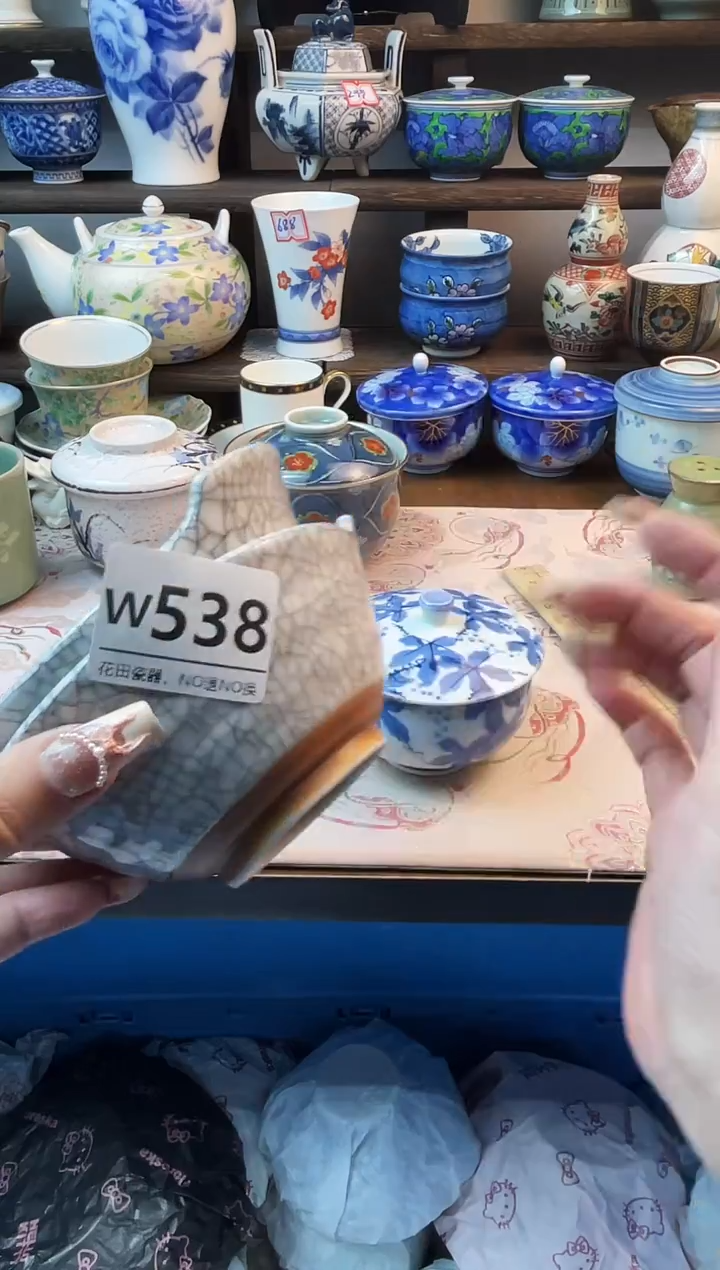 瓷片无*W538不退不换.感谢理解