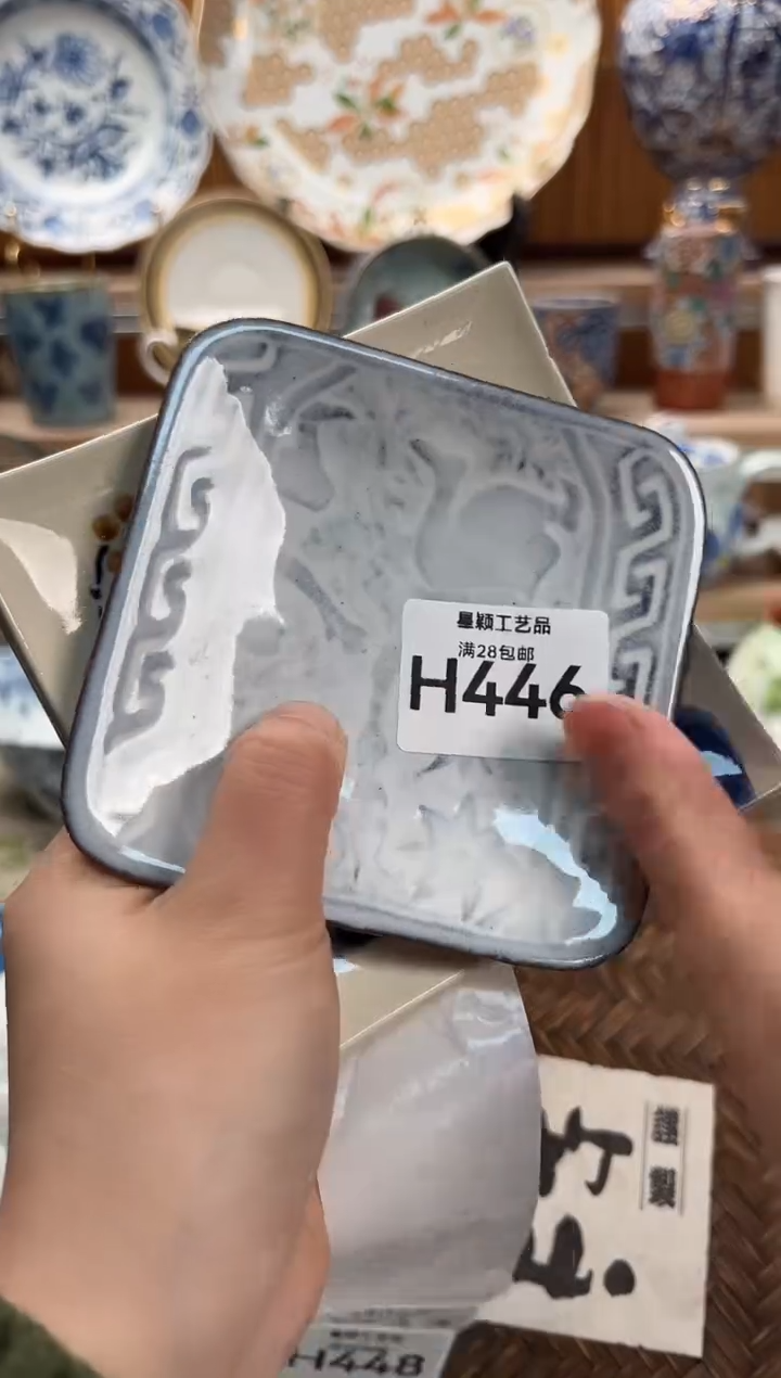 瓷片℡***伙446H满28包邮 不满找客服延期发货
