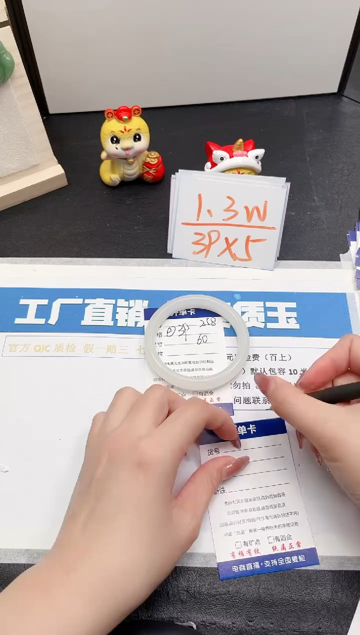 【闪购商品】石英质玉手镯未镶嵌258-60