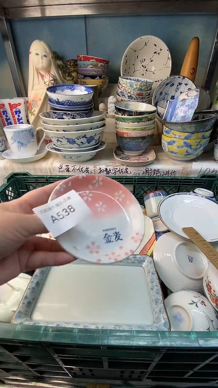 瓷片n****恩感谢您一直以来的支持