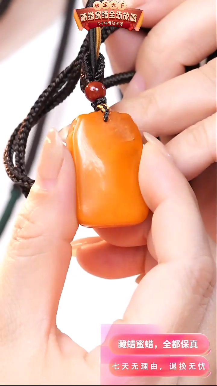【闪购商品】蜜蜡颈饰未镶嵌5989天然蜜蜡琥珀假一罚四