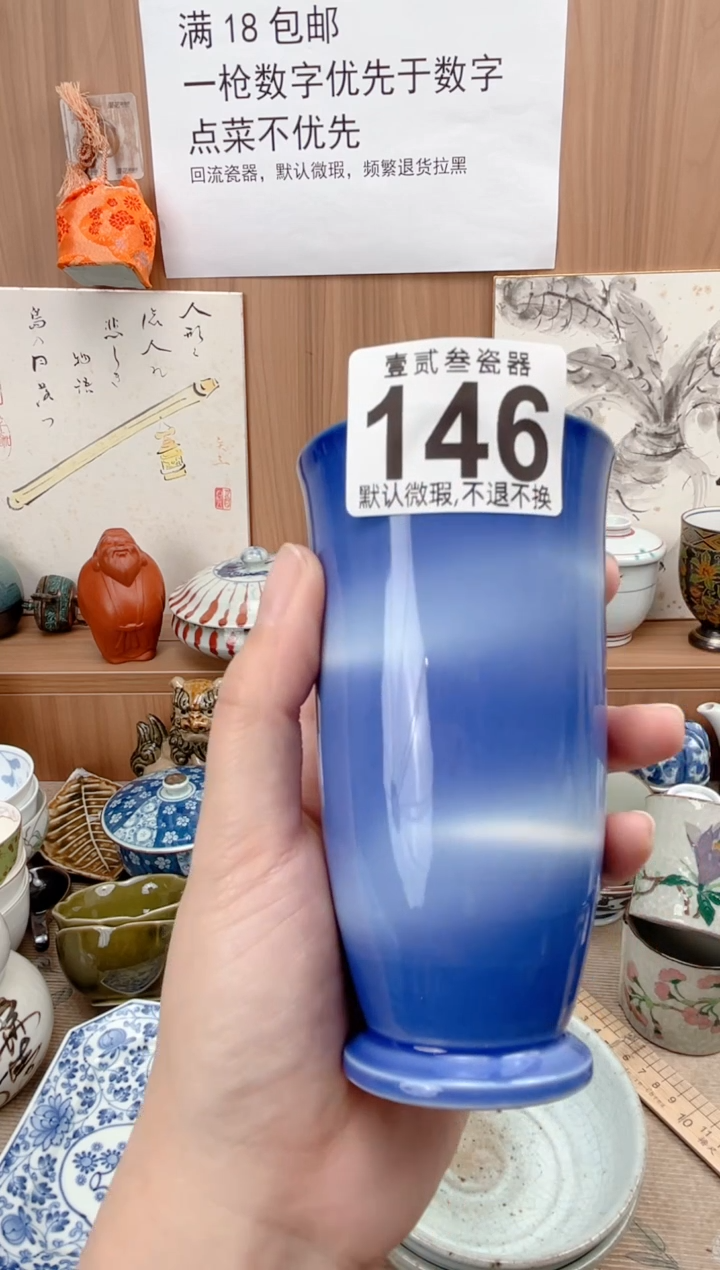 锦****产瓷器瓷器瓷器瓷器