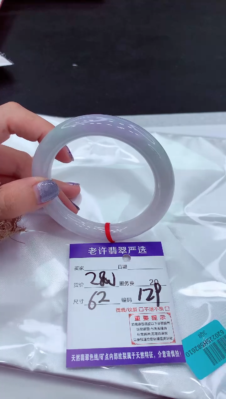 【闪购商品】翡翠手镯未镶嵌11111111111111