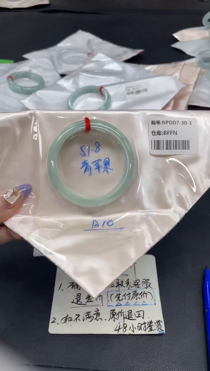 未镶嵌手镯翡翠翡翠手镯