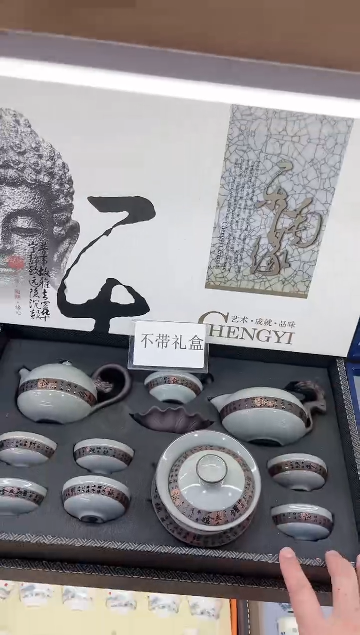 【闪购商品】展宏茶具展宏茶具@A-