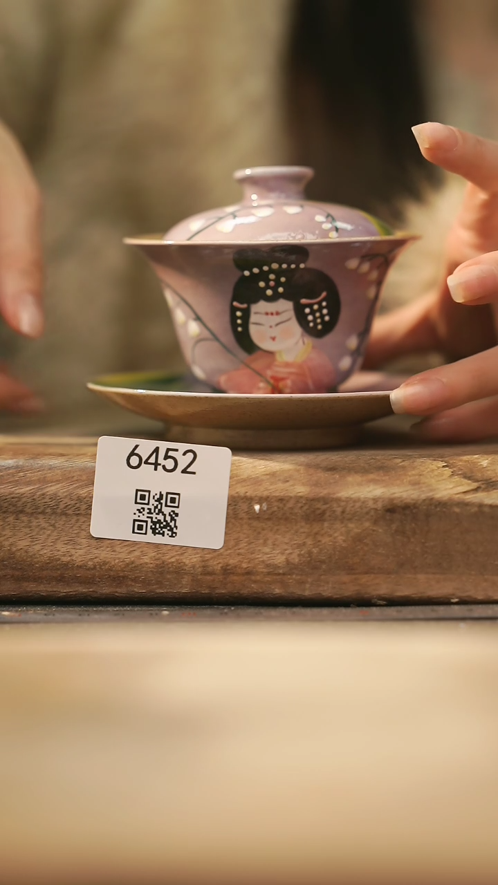 【闪购商品】【落单孤品】福利/盖碗@@6452