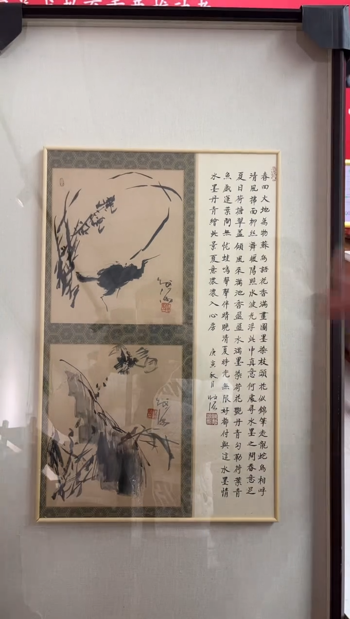 【闪购商品】绘画陈发源-国画-2.7平尺