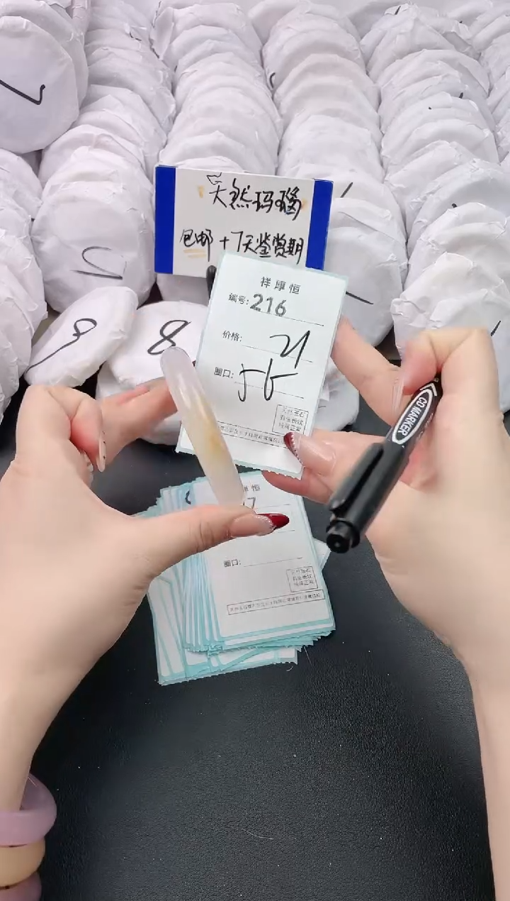 【闪购商品】玛瑙/玉髓手镯未镶嵌216