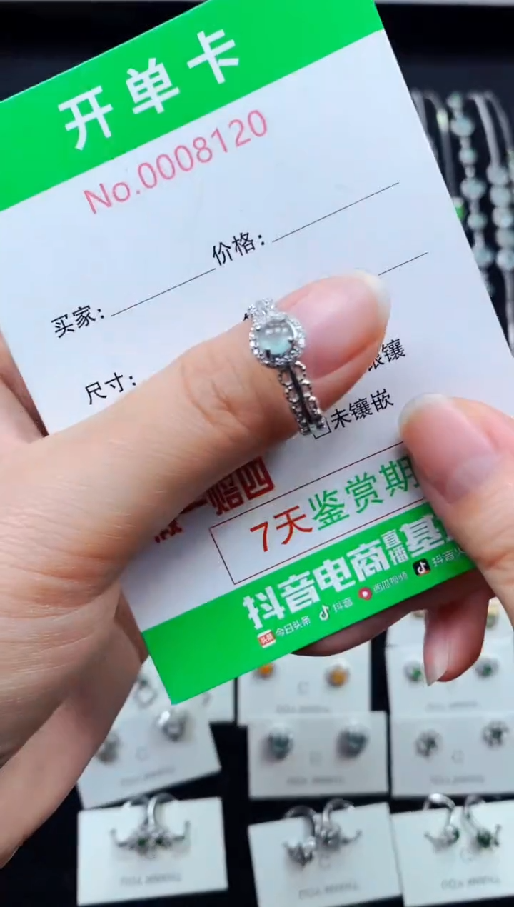 【闪购商品】翡翠戒指银S925镶嵌8120