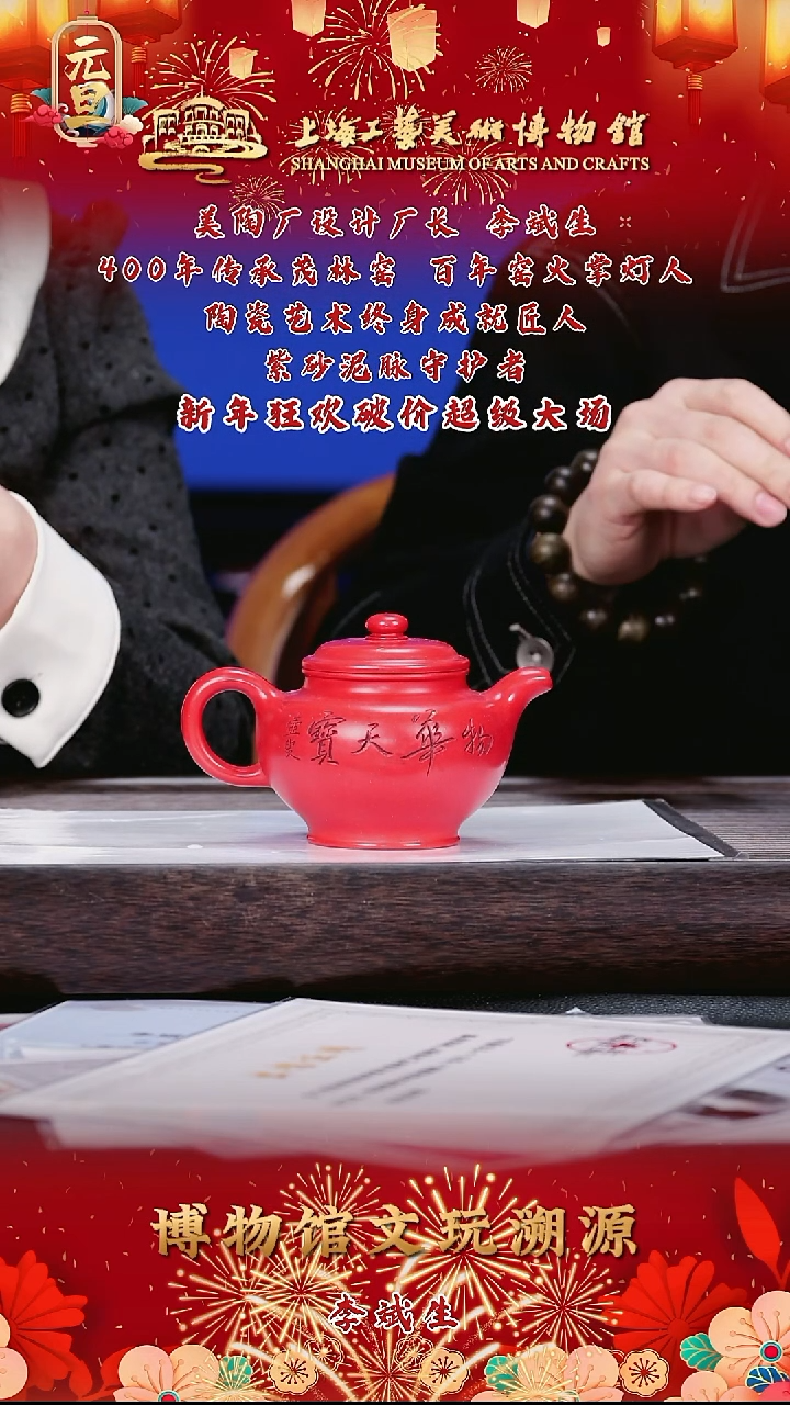 茶壶紫砂紫砂茶壶65