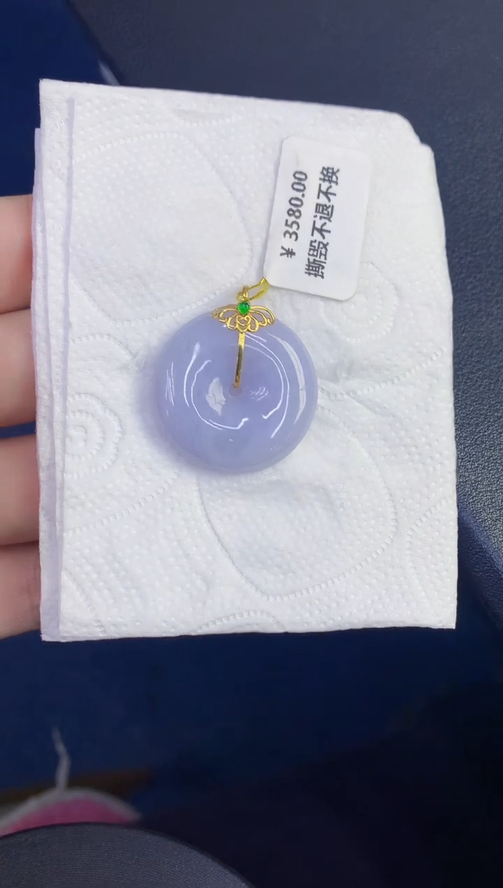 颈饰18K金镶嵌翡翠缅甸天然翡翠A货