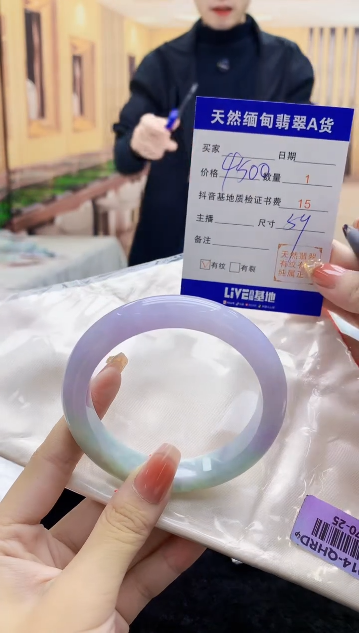 【闪购商品】翡翠手镯未镶嵌     H70-25