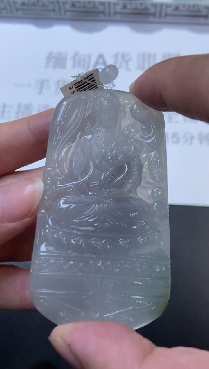 未镶嵌挂件翡翠379300     多人