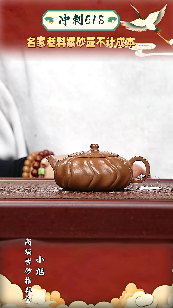 宜兴原矿高端紫砂