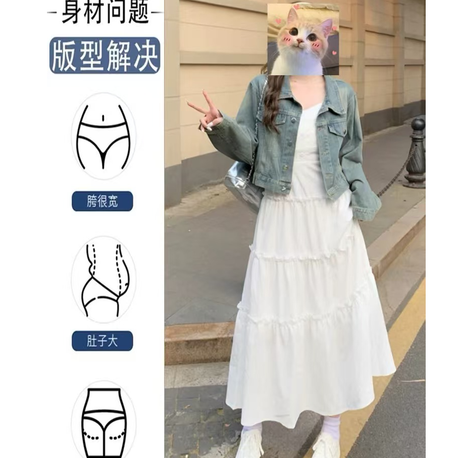 Yi+9211韩系牛仔外套+吊带裙