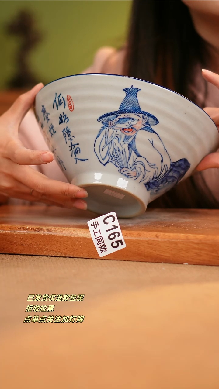 【闪购商品】瓷片C165窑林瓷业瓷器