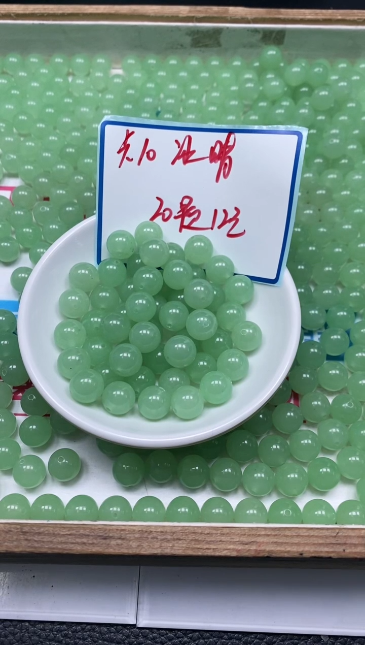 玛瑙/玉髓散珠未镶嵌B21 冰晴绿10mm20颗12元