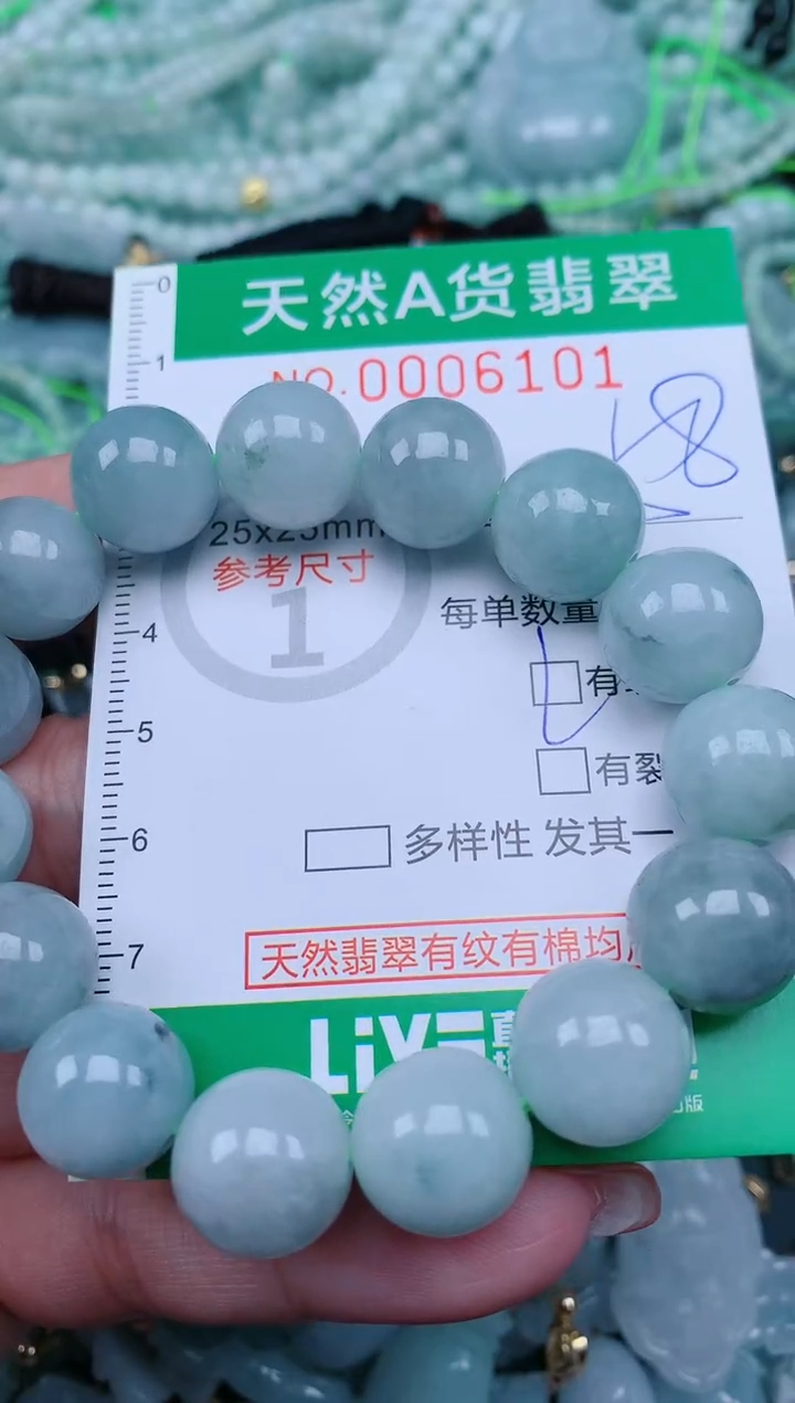 【闪购商品】翡翠颈饰未镶嵌.0006101