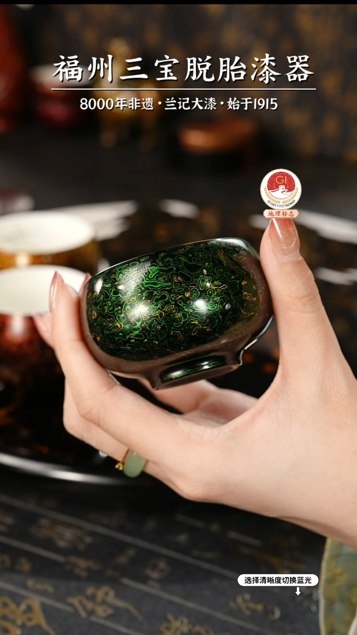 【闪购商品】大漆漆器 极光绿主人杯