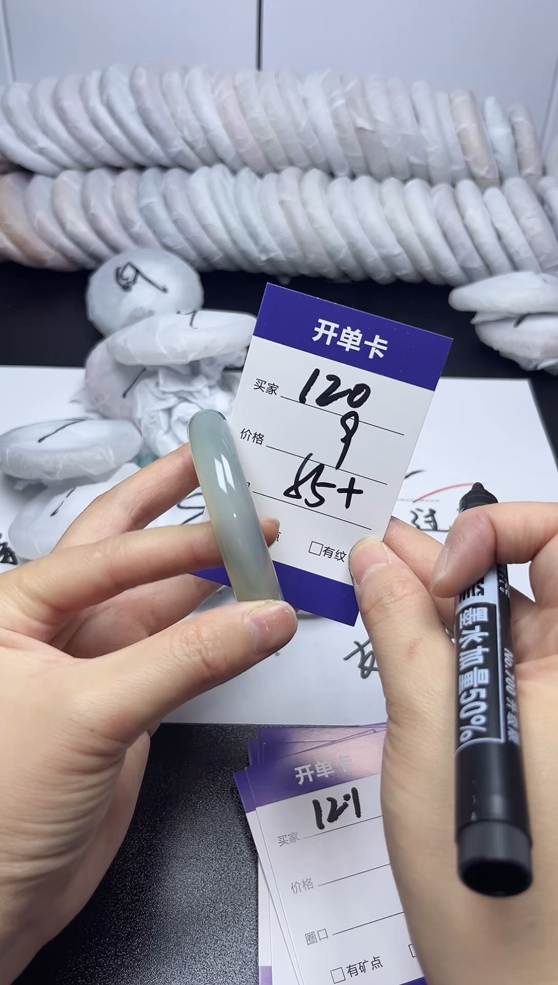 无非金属55-56   120