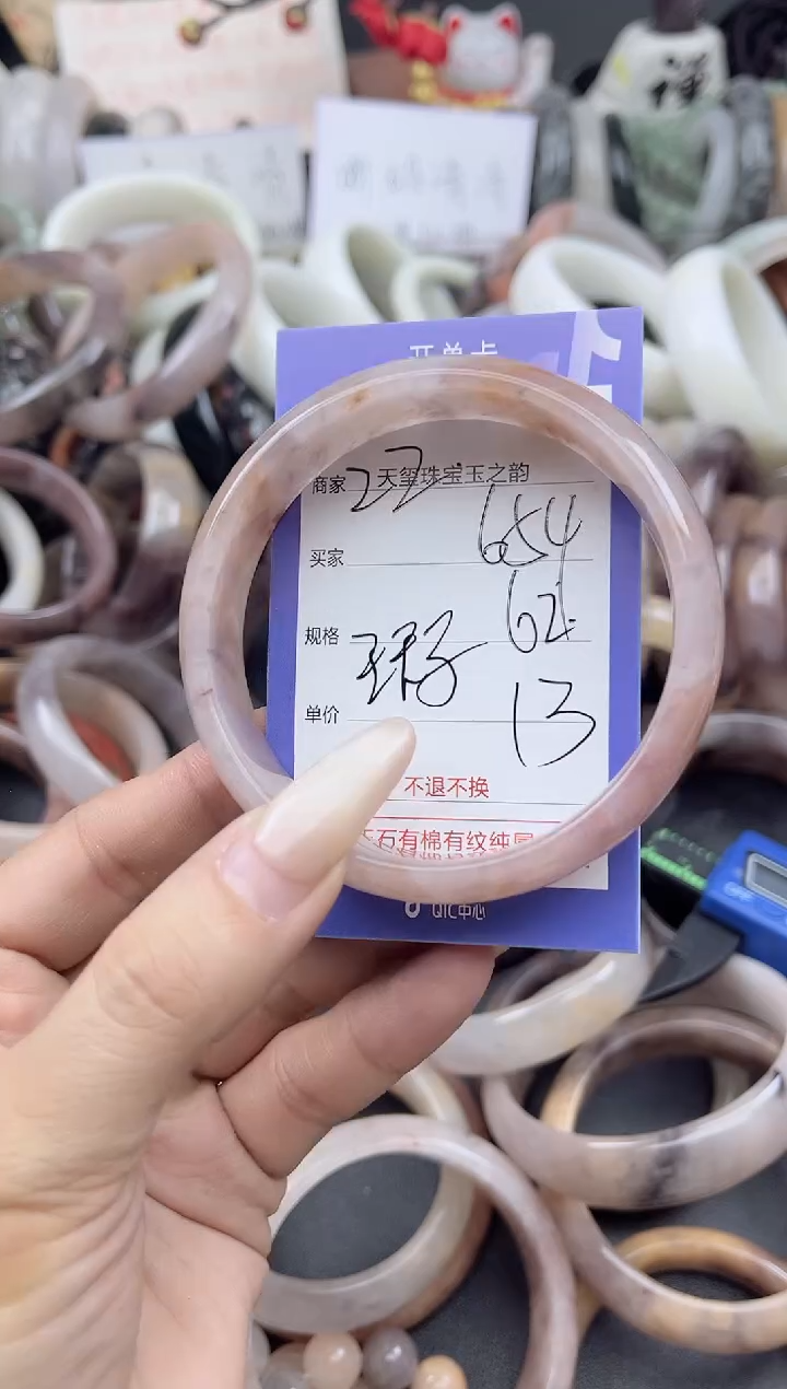 未镶嵌手镯石英质玉654