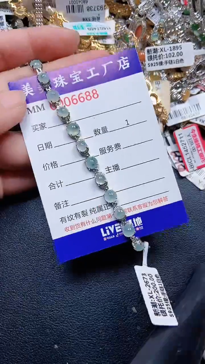 颈饰银S925镶嵌翡翠6688