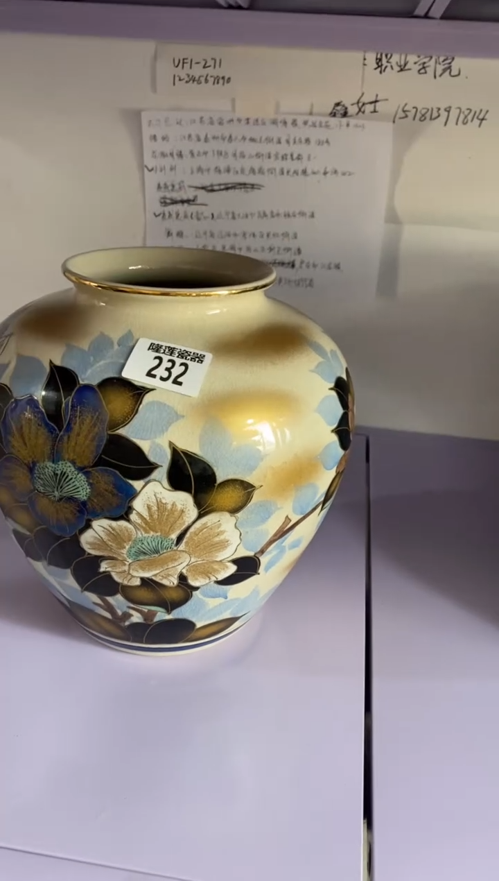 瓷片艳*隆莲瓷器欢迎大家