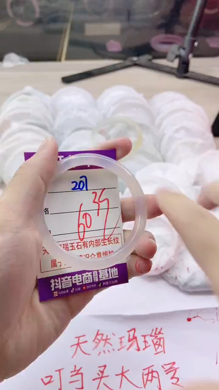 手镯玛瑙/玉髓未镶嵌207