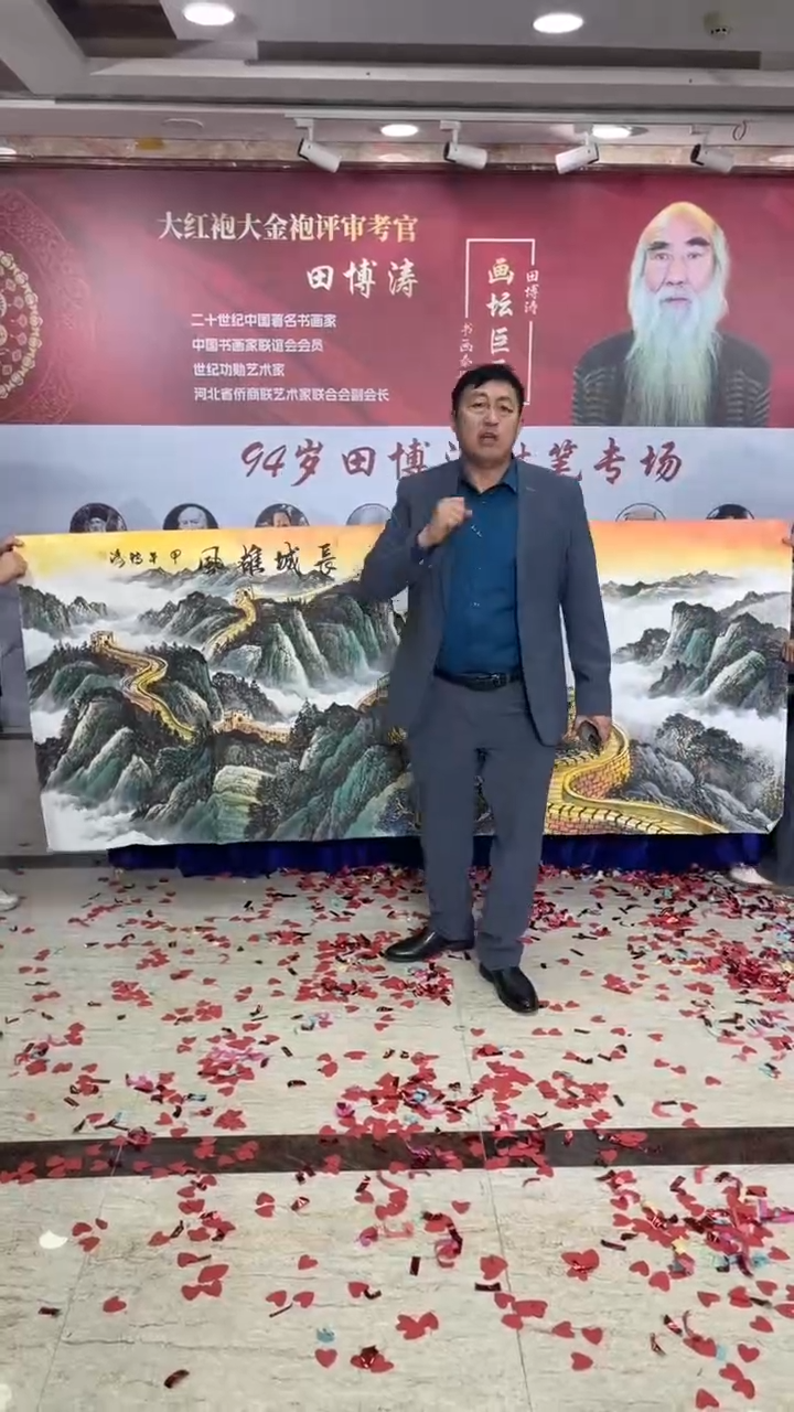 国画田波涛八尺长城雄风