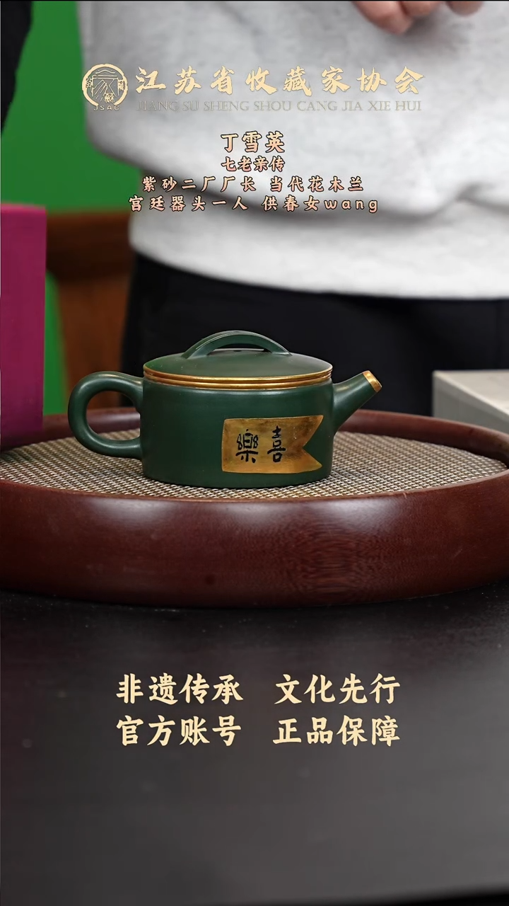 茶壶紫砂宜兴紫砂壶DXY2540