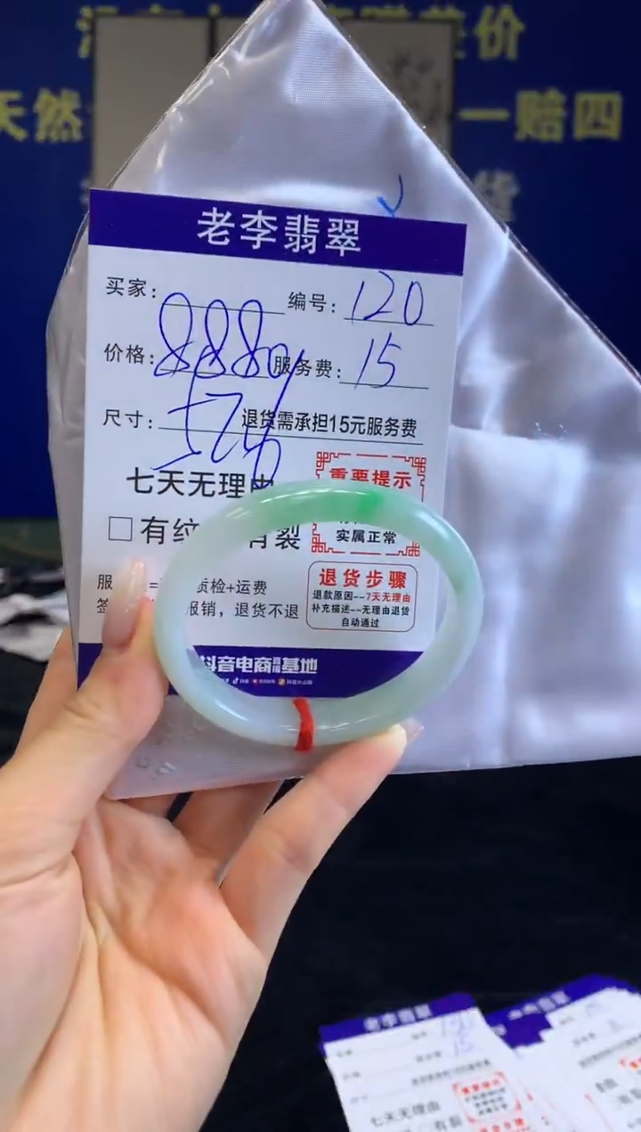 未镶嵌手镯翡翠翡翠手镯单样发一120