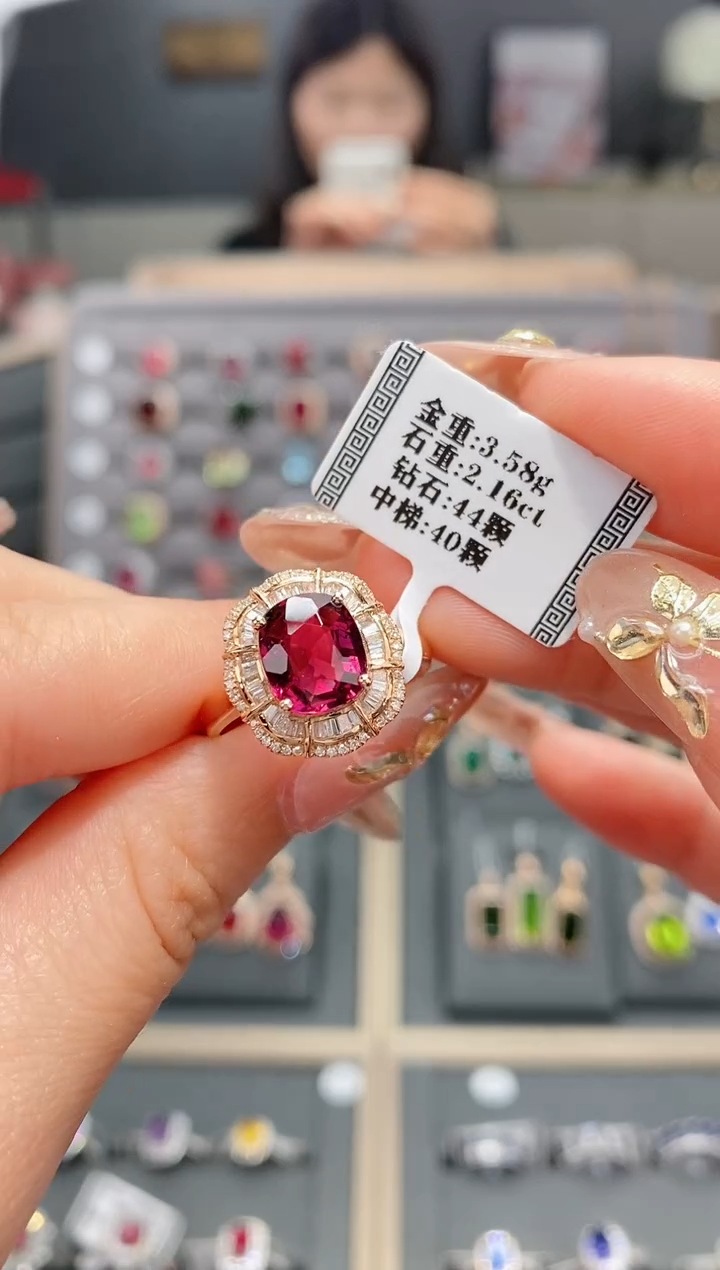 【闪购商品】碧玺戒指18K金镶嵌2.18    