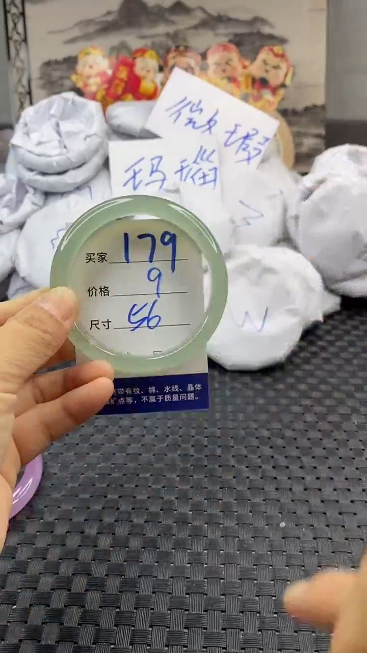 玛瑙/玉髓手镯未镶嵌179
