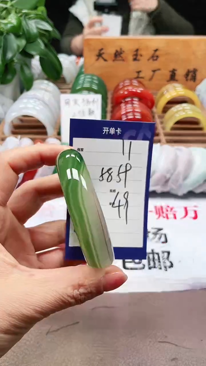 【闪购商品】玛瑙/玉髓手镯未镶嵌a11 5859多样性发货