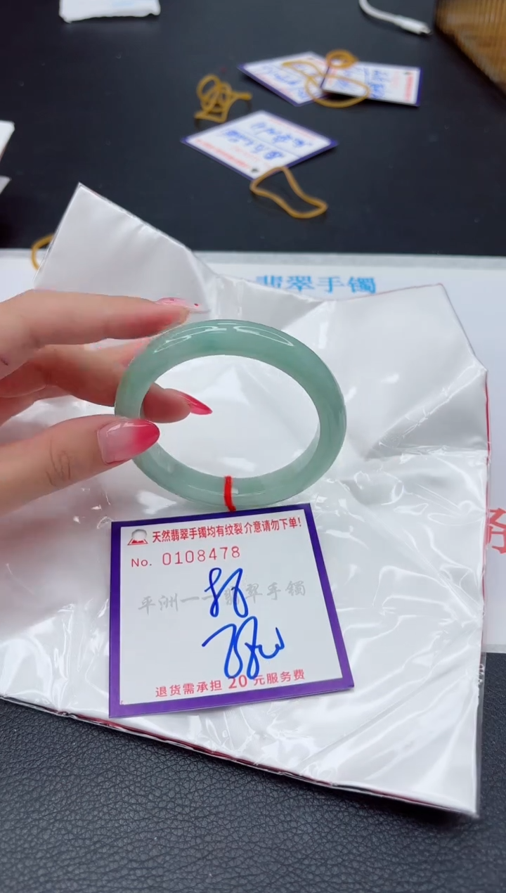 未镶嵌手镯翡翠1
