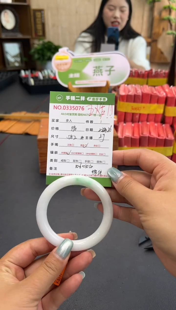 【闪购商品】翡翠手镯（圆镯）未镶嵌手镯