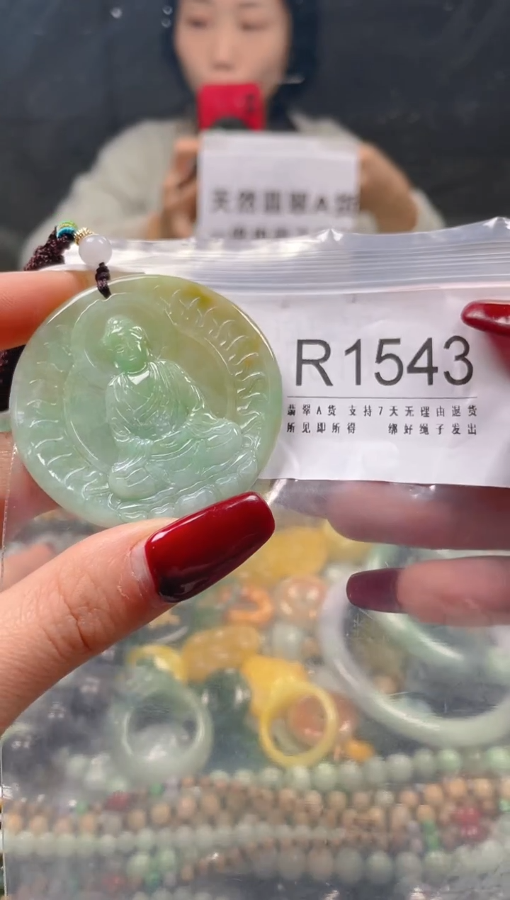 【闪购商品】翡翠颈饰未镶嵌/R/翡翠A货一图一物