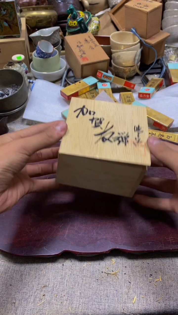 其他梅****丝看好再拍 不换不退