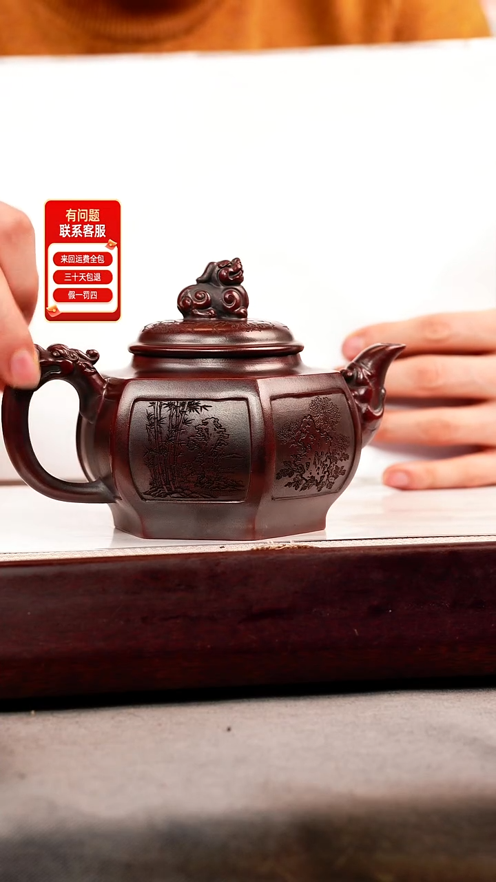 茶壶紫砂古乌泥 六方龙尊 刻绘