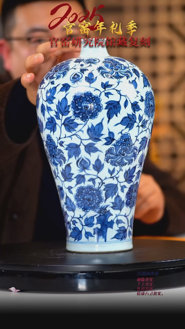 【闪购商品】其他仿元青花缠枝花卉梅瓶