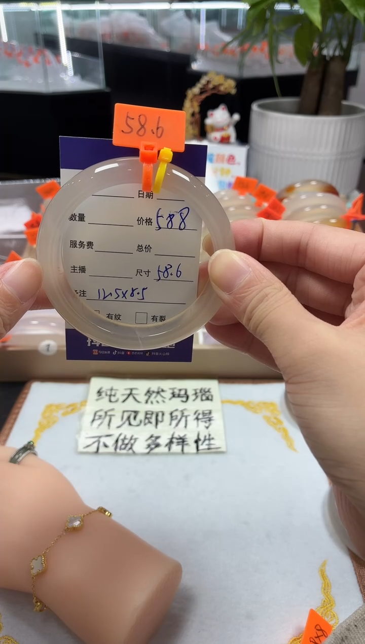 手镯玛瑙/玉髓未镶嵌天然玛瑙手镯带证书，基地发货，完美主义勿拍